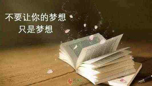 努力学习的意义