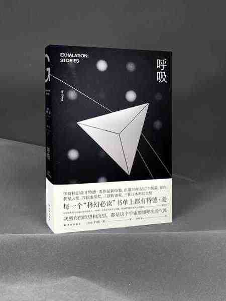 12月文艺联合书单|劳尔的小秘密