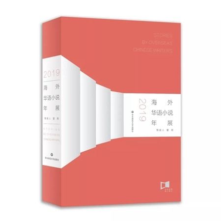 12月文艺联合书单|劳尔的小秘密