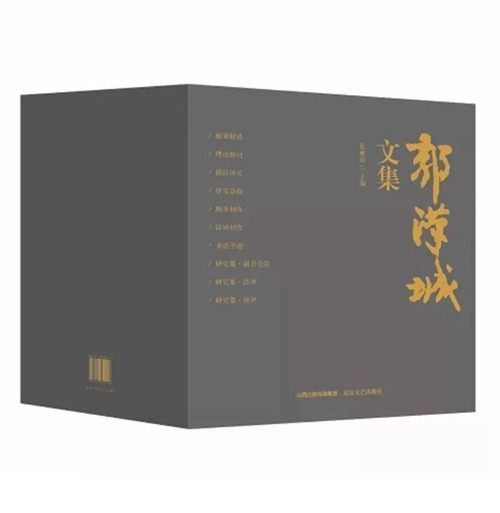 12月文艺联合书单|劳尔的小秘密