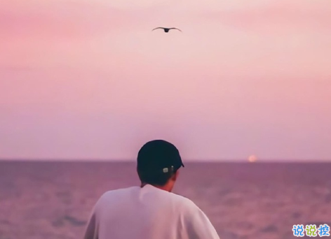 看了一秒泪崩的句子戳心 生活就是自己哄自己1