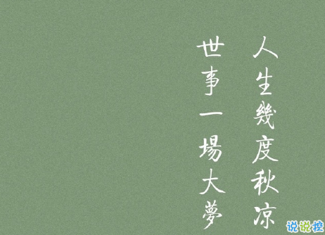 看了一秒泪崩的句子戳心 生活就是自己哄自己2