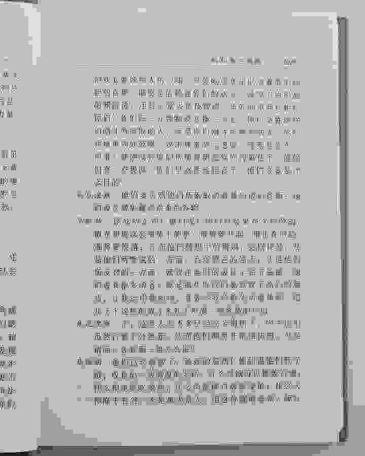 《莎士比亚全集(套装共8册)》