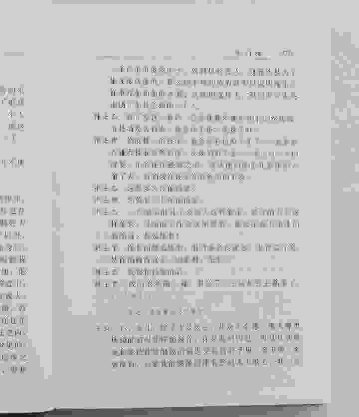 《莎士比亚全集(套装共8册)》