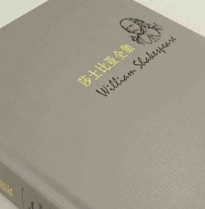 《莎士比亚全集(套装共8册)》