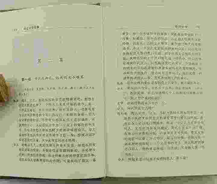 《莎士比亚全集(套装共8册)》