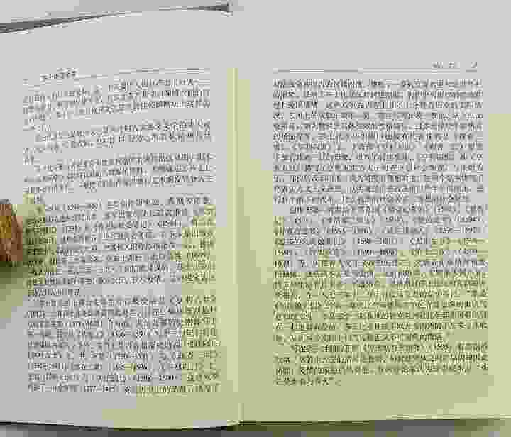 《莎士比亚全集(套装共8册)》