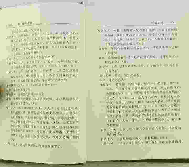 《莎士比亚全集(套装共8册)》