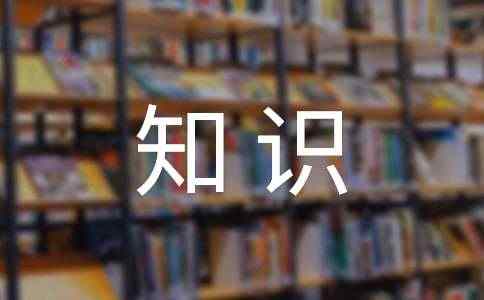 消防安全知识竞赛试题及答案