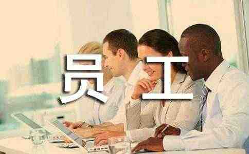 事业单位工作人员工作总结(集锦15篇)