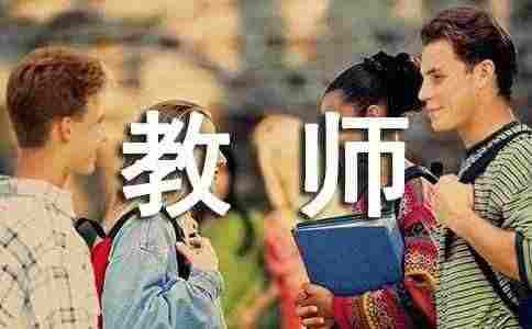 教师考核个人工作总结5篇