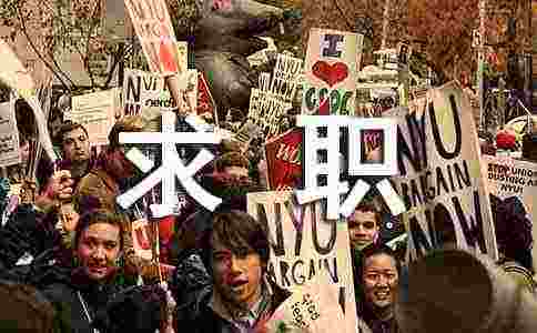医学生求职自我介绍14篇