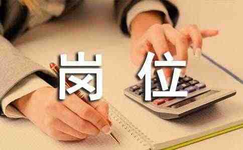 运维工程师岗位职责合集15篇