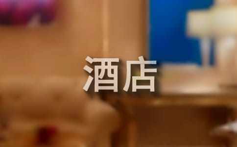 酒店客房领班年终工作总结6篇