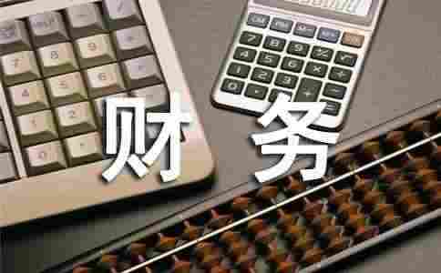 酒店财务部工作总结[精选]