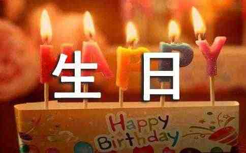 给儿子的温馨生日祝福语