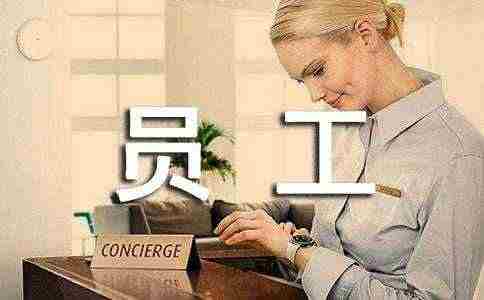 养殖技术员工作职责【荐】