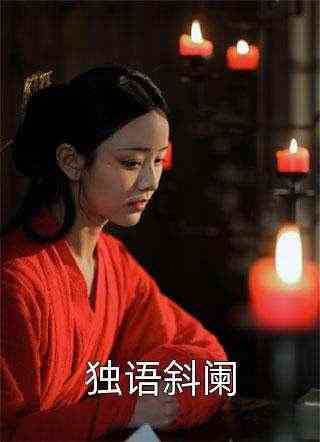 重生高考王易黄唯