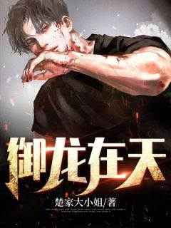 江黎江禾小说叫什么
