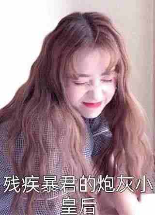 宋沅谢景昭的小说免费阅读