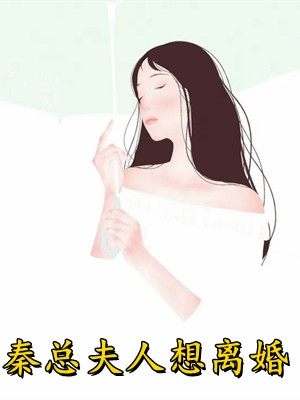 重启人生精品