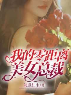 陆源赵蒹葭小说