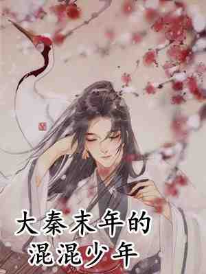 偿愿