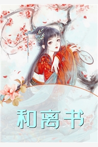 王明月徐朝朝小说