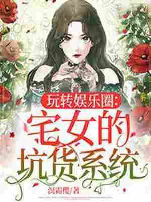姜羡梨谢景城小说结局