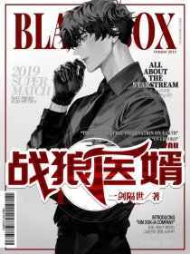 快穿:开局激活摆烂家族发育系统