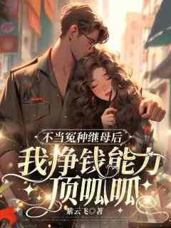 主角是一九七三六月十五傍晚的小说_《杜红英高志远高思文》_全文免费阅读