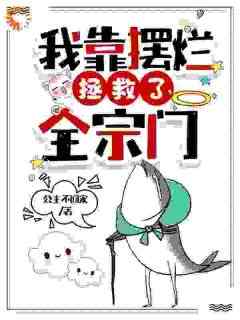 《穿成工具人，疯批二师姐她拒绝走剧本》小说大结局免费试读_叶翘云痕云鹊小说全文