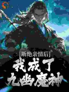 《叶秋就是那个外卖员》小说大结局精彩试读_叶秋叶谨小说全文