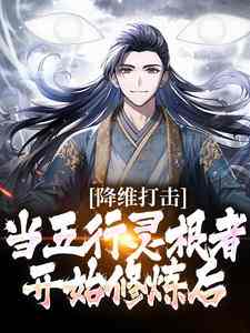 《你跟我一个种田的斗什么法》小说_第2章章节目录在线试读_苏浩孙清莹小说全文