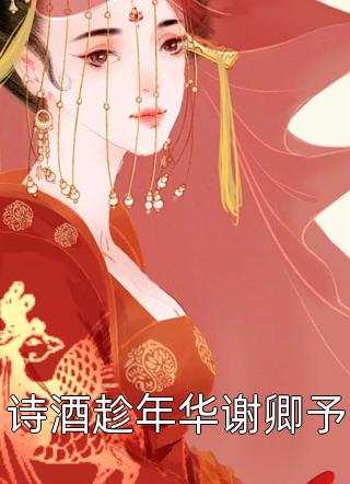 肉身朽坏了