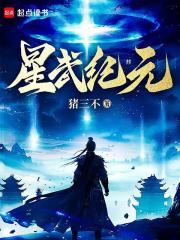 《彻底消散许进》小说章节目录免费试读_许进宁玉蝉小说全文