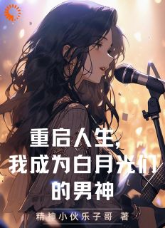 《不拼一拼,就不知道谁是真的牛马》小说大结局免费试读_周逸何雨欣小说全文