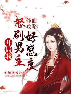 楚汐君玄辰章节目录_《楚汐君玄辰》全文阅读