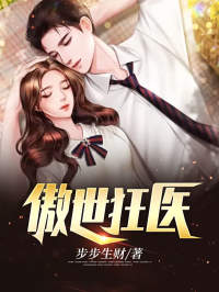 《秦洛楚轻语》小说大结局免费试读_入狱三年：我觉醒无上传承小说全文
