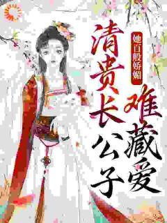 方愫陆砚川小说_第11章全文精彩试读