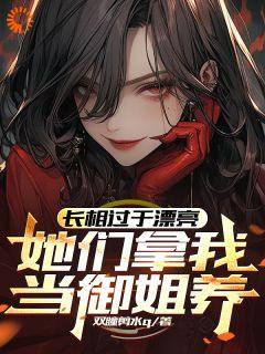 《燕安白小禾》完结版精彩阅读_《燕安白小禾》最新章节列表