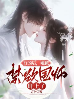 《姜晚宁燕珩》完结版免费试读_《姜晚宁燕珩》最新章节列表