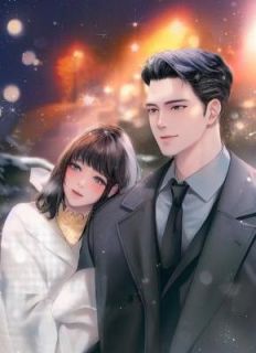 《温软霍不臣》小说大结局免费试读_甜蜜婚宠：霍先生情谋已久小说阅读