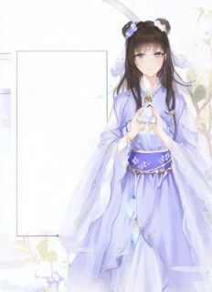 《重回替嫁当天，疯批女配惊艳天下》小说完结版在线阅读_苏妘萧陆声小说阅读