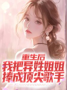 《朱沫朱凯伦》小说免费试读_《朱沫朱凯伦》最新章节列表
