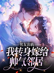 《佳人难心动》完结版免费阅读_《佳人难心动》最新章节列表