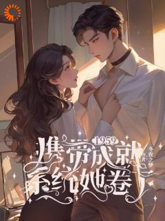 《杜易梦杜卫海》小说全文免费阅读_《杜易梦杜卫海》最新章节目录