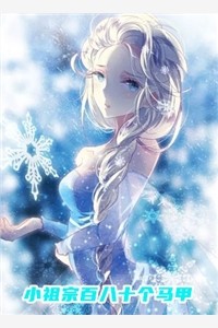没听到算了