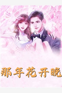 重生之阿兄太爱我怎么办