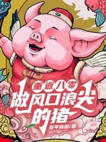 陈汉生陈婷婷小说阅读_第2章